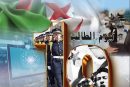 يوم الطالب 19ماي  1956_2025